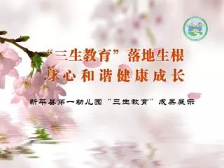 slide1