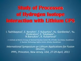 Study of Processes of Hydrogen Isotope Interaction with Lithium CPS