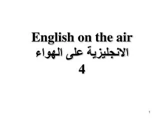 English on the air ?????????? ??? ?????? 4