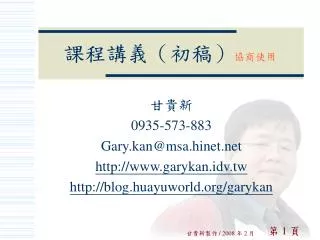 slide1