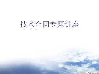 slide1