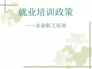 slide1