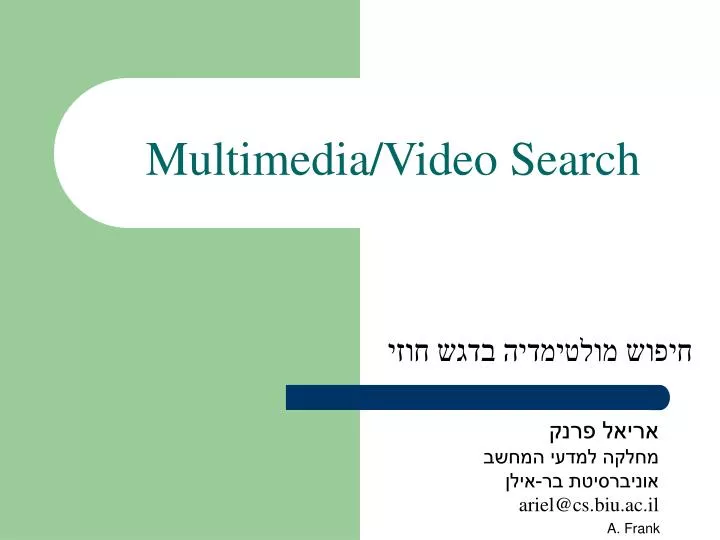 multimedia video search