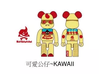 kawaii