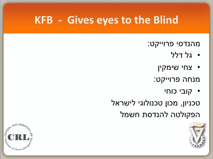 kfb gives eyes to the blind