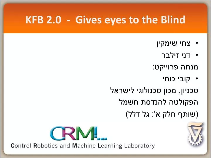 kfb 2 0 gives eyes to the blind