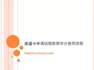 slide1