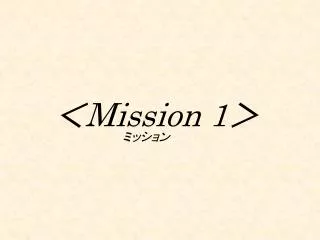 mission 1