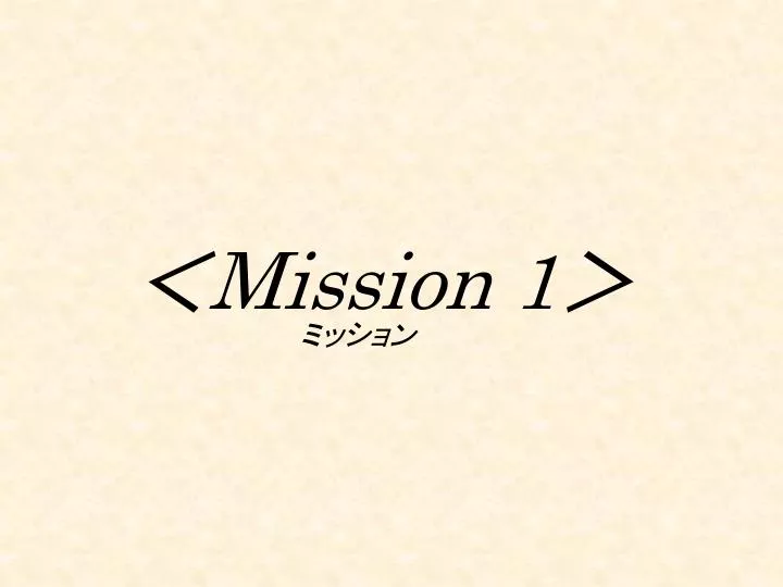 mission 1