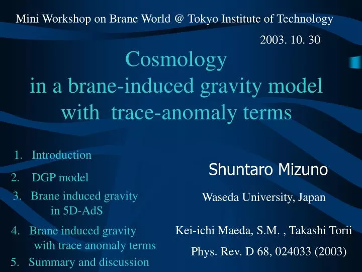 cosmology in a brane induced gravity model with trace anomaly terms