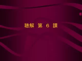 slide1