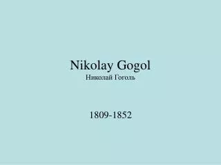 Nikolay Gogol ??????? ??????