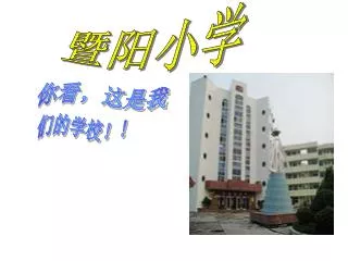 slide1