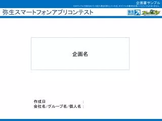 slide1