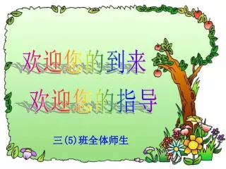 slide1