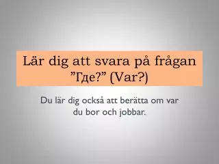 l r dig att svara p fr gan var