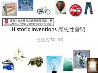 historic inventions