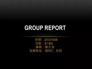Group Report