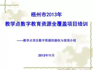 slide1