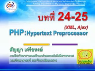 php hypertext preprocessor