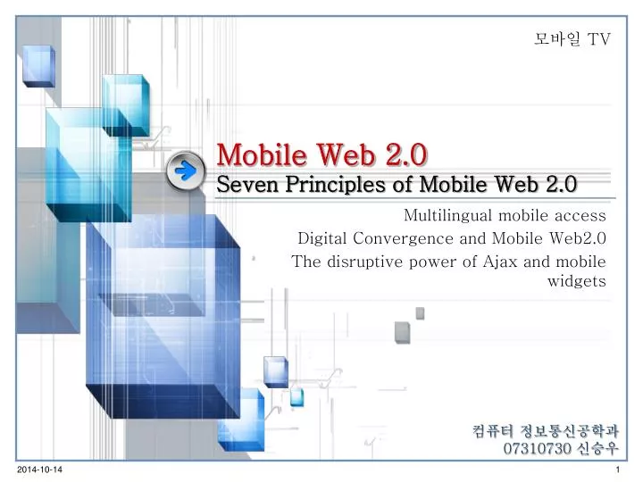 mobile web 2 0 seven principles of mobile web 2 0