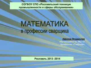 slide1