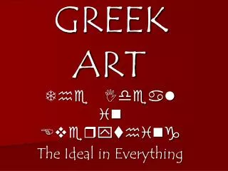 GREEK ART