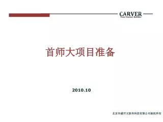 2010 10