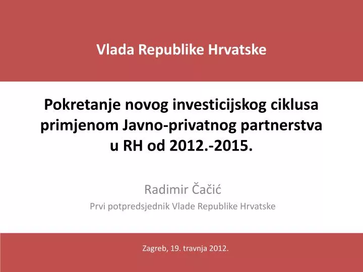 pokretanje novog investicijskog ciklusa primjenom javno privatnog partnerstva u rh od 2012 2015