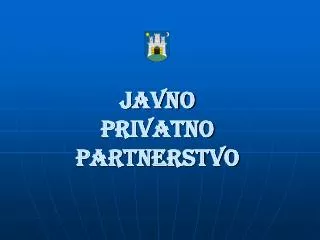 javno privatno partnerstvo