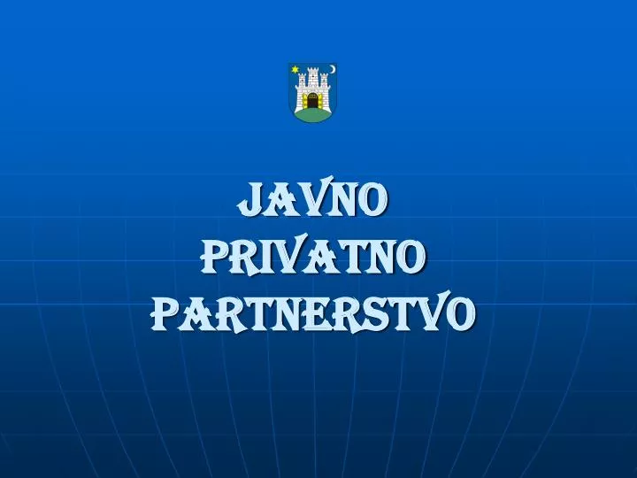 javno privatno partnerstvo