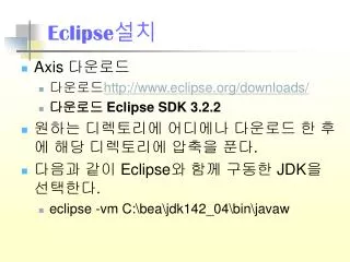 eclipse