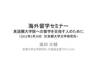 2012 2 29