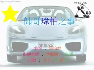 slide1