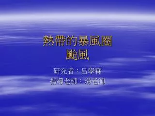 slide1