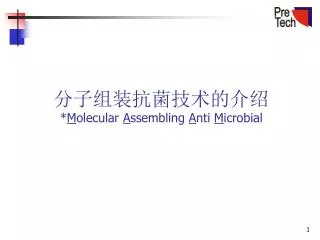 m olecular a ssembling a nti m icrobial