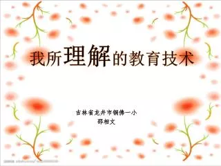 slide1