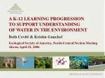 MICHIGAN STATE UNIVERSITY - slide 1