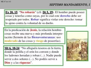 septimo mandamiento 1
