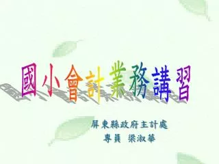 slide1