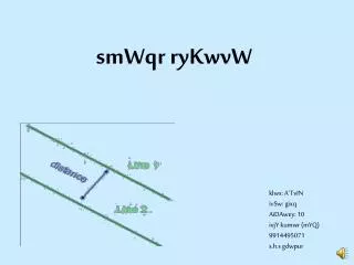 smwqr rykwvw