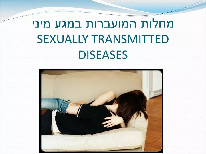 sexually transmitted diseases