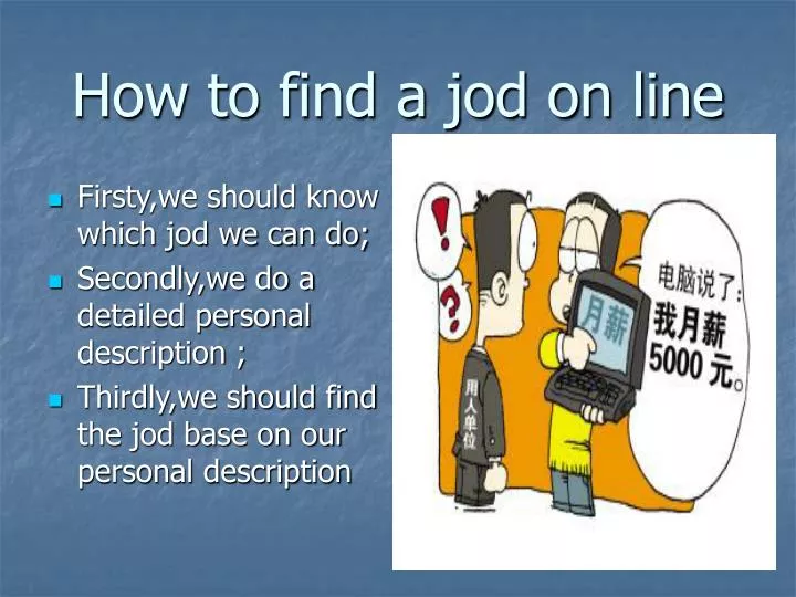 how to find a jod on line