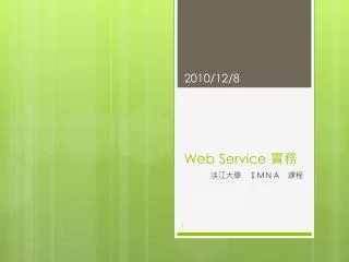 web service