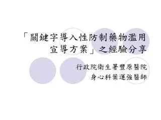 slide1