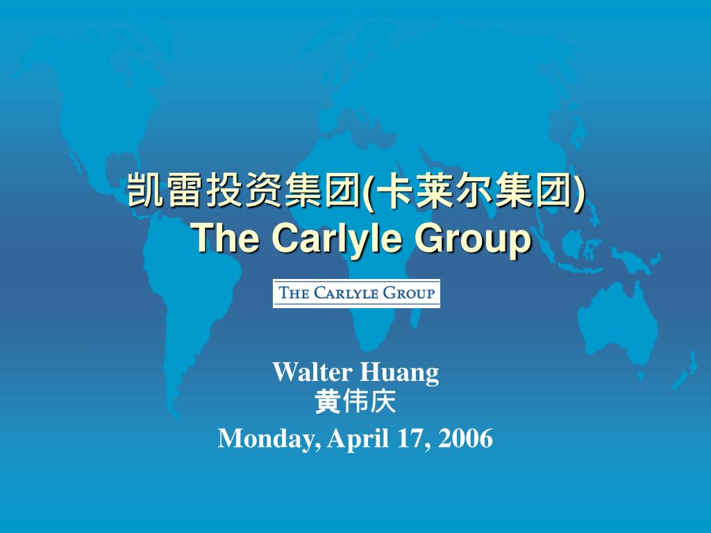 PPT - 凯雷投资集团 ( 卡莱尔集团 ) The Carlyle Group PowerPoint Presentation - ID ...