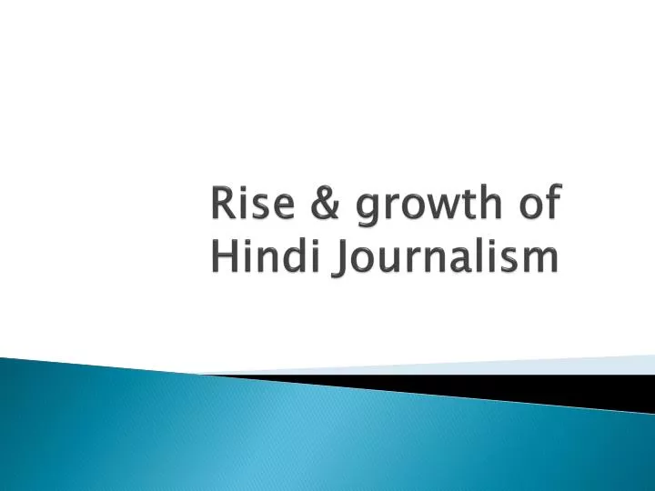 rise growth of hindi journalism