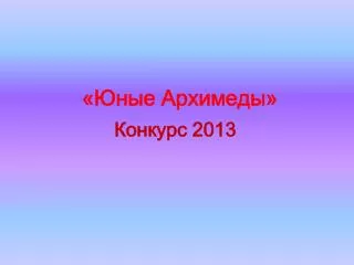 slide1