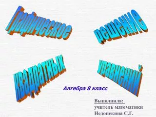 slide1