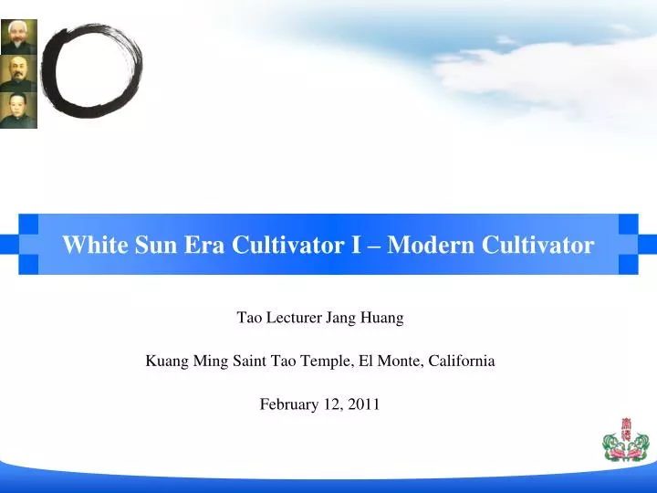 white sun era cultivator i modern cultivator